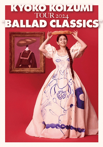 ラッキーホール   gif   KYOKO KOIZUMI TOUR 2024 BALLAD CLASSICS | 金沢市文化ホール